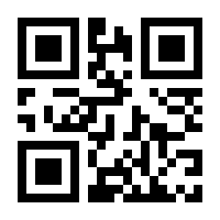 QR-Code zur Seite https://www.isbn.de/9783725556045
