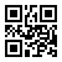 QR-Code zur Seite https://www.isbn.de/9783725561018