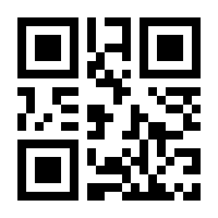QR-Code zur Seite https://www.isbn.de/9783725563975