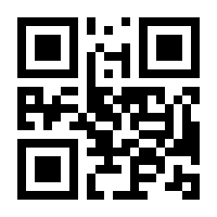 QR-Code zur Seite https://www.isbn.de/9783725564934