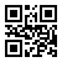 QR-Code zur Seite https://www.isbn.de/9783725574148