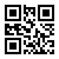 QR-Code zur Seite https://www.isbn.de/9783725575664