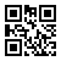 QR-Code zur Seite https://www.isbn.de/9783725576258
