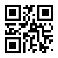 QR-Code zur Seite https://www.isbn.de/9783725593033