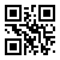 QR-Code zur Seite https://www.isbn.de/9783725593248
