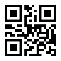 QR-Code zur Seite https://www.isbn.de/9783725806980