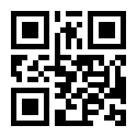 QR-Code zur Seite https://www.isbn.de/9783726600716