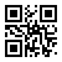 QR-Code zur Buchseite 9783726900199