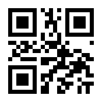 QR-Code zur Seite https://www.isbn.de/9783726903732