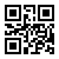 QR-Code zur Buchseite 9783727420009