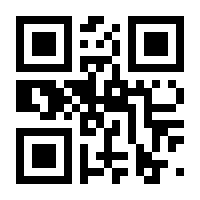 QR-Code zur Seite https://www.isbn.de/9783727806476