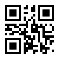 QR-Code zur Seite https://www.isbn.de/9783728050045