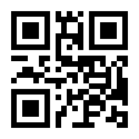QR-Code zur Seite https://www.isbn.de/9783728053770