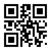 QR-Code zur Seite https://www.isbn.de/9783728053862