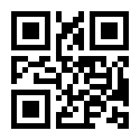 QR-Code zur Seite https://www.isbn.de/9783728114518