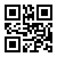 QR-Code zur Seite https://www.isbn.de/9783728116017