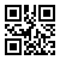 QR-Code zur Seite https://www.isbn.de/9783728120915