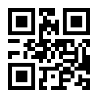 QR-Code zur Seite https://www.isbn.de/9783728135551