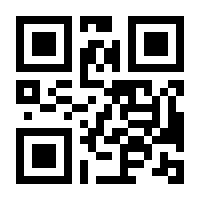 QR-Code zur Seite https://www.isbn.de/9783728135599