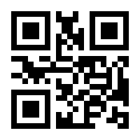 QR-Code zur Seite https://www.isbn.de/9783728137555