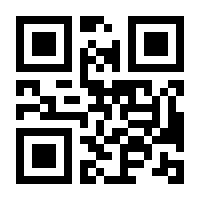 QR-Code zur Seite https://www.isbn.de/9783728137975