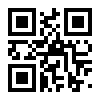 QR-Code zur Seite https://www.isbn.de/9783728138569