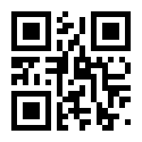 QR-Code zur Seite https://www.isbn.de/9783729605367
