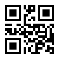 QR-Code zur Seite https://www.isbn.de/9783729620988