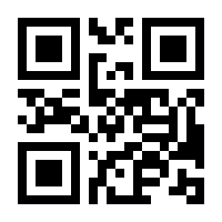 QR-Code zur Seite https://www.isbn.de/9783729652088