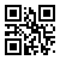 QR-Code zur Seite https://www.isbn.de/9783730306390