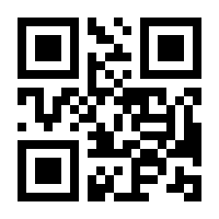 QR-Code zur Seite https://www.isbn.de/9783730307205