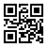 QR-Code zur Seite https://www.isbn.de/9783730400050