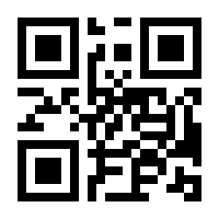 QR-Code zur Seite https://www.isbn.de/9783730602218