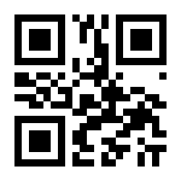 QR-Code zur Seite https://www.isbn.de/9783730603796