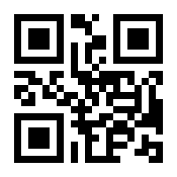 QR-Code zur Seite https://www.isbn.de/9783730606926