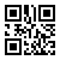 QR-Code zur Buchseite 9783730608586