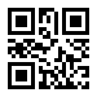 QR-Code zur Seite https://www.isbn.de/9783730609811