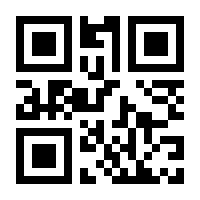 QR-Code zur Seite https://www.isbn.de/9783730613122