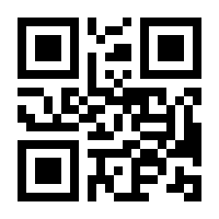 QR-Code zur Seite https://www.isbn.de/9783730614884