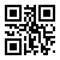 QR-Code zur Buchseite 9783730690383