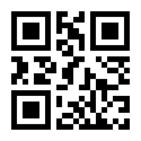 QR-Code zur Seite https://www.isbn.de/9783730690659