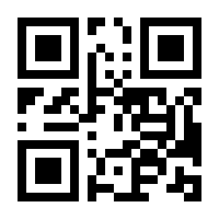 QR-Code zur Seite https://www.isbn.de/9783730706534