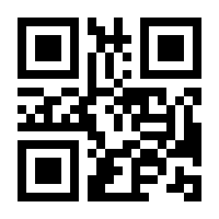 QR-Code zur Seite https://www.isbn.de/9783730817216