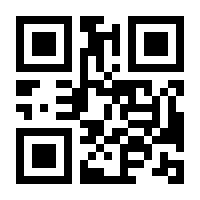 QR-Code zur Seite https://www.isbn.de/9783730987872