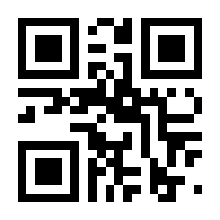 QR-Code zur Seite https://www.isbn.de/9783731011484