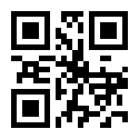 QR-Code zur Seite https://www.isbn.de/9783731310303