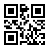 QR-Code zur Seite https://www.isbn.de/9783731397045