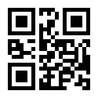 QR-Code zur Seite https://www.isbn.de/9783731505587