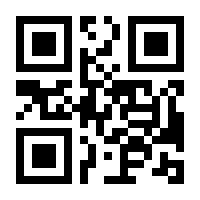 QR-Code zur Seite https://www.isbn.de/9783731506485