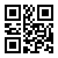 QR-Code zur Seite https://www.isbn.de/9783731506737